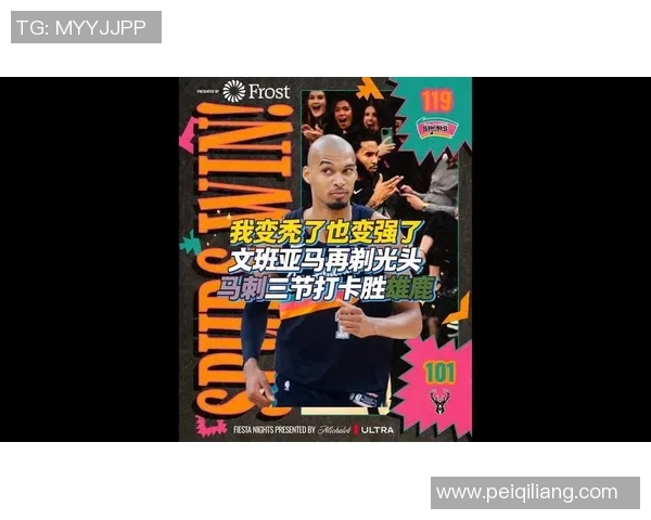 越秃越强的足球明星们如何用光头展现自信与实力