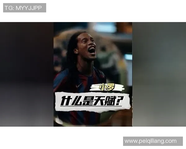 足球明星联队百科全书揭秘全球顶级球员的传奇故事与成就