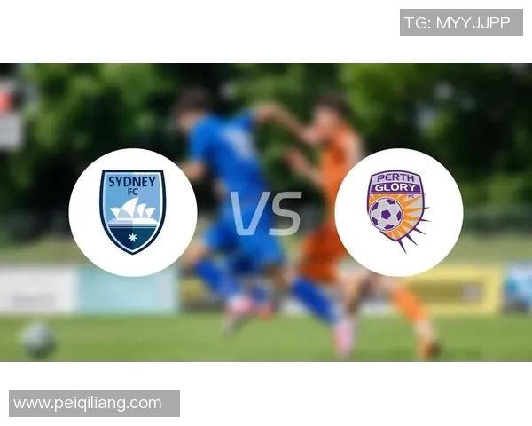 珀斯光对阵悉尼FC精彩直播全程回顾与赛后分析